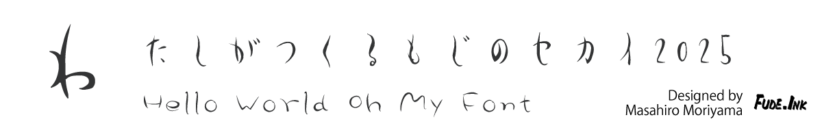 OMF-玲月さわやか Kna Regular