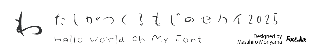 OMF-玲月やわらか Kna Regular