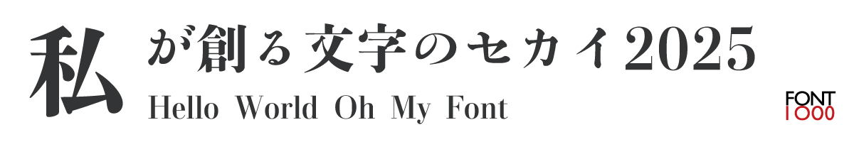 OMF-味明 J1p 築C/EB