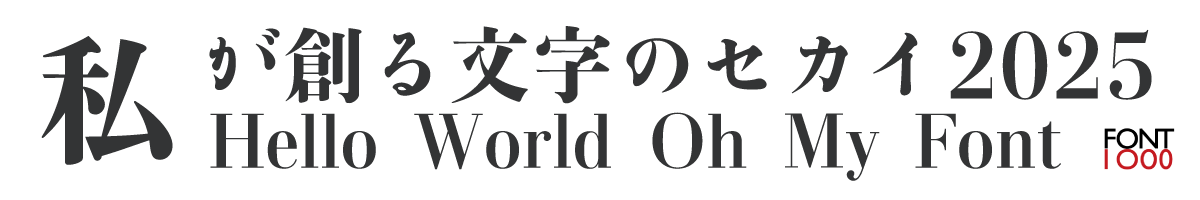 OMF-味明 J1p 行/EB