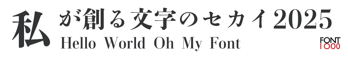 OMF-味明 J1p 秀L/EB