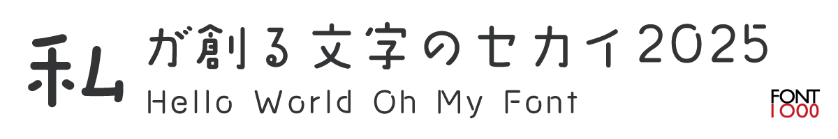 OMF-ベイビーウォーク F2 Regular