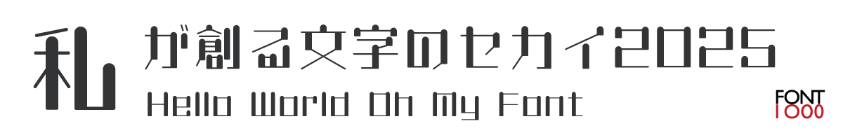 OMF-candy F2 Regular