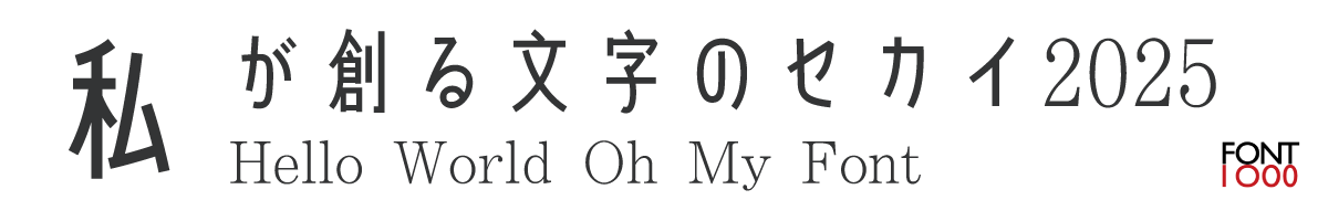 OMF-くりっぷM F1 Regular