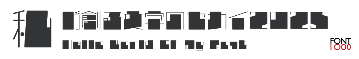 OMF-ドンマイ F2 Regular