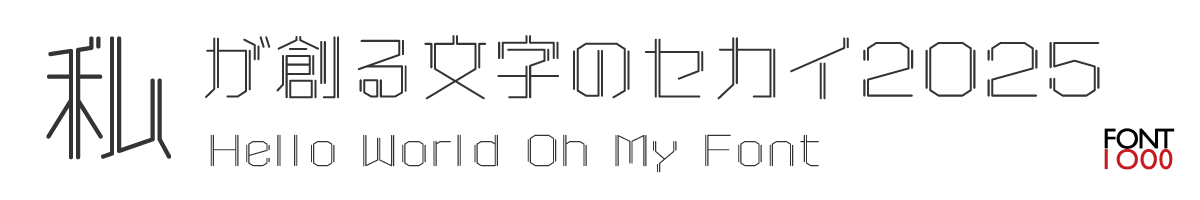 OMF-イントレ F2 Regular