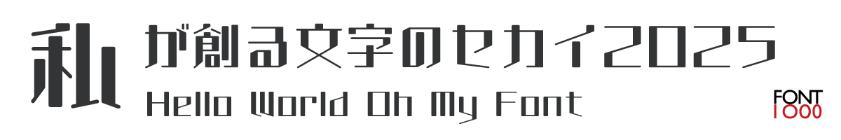 OMF-Jチョキ F2 Regular