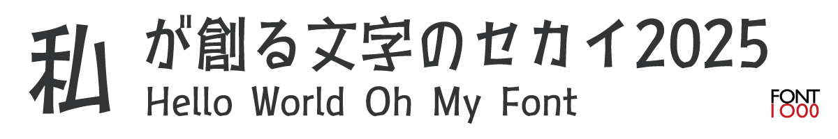 OMF-カイホー F2 Regular