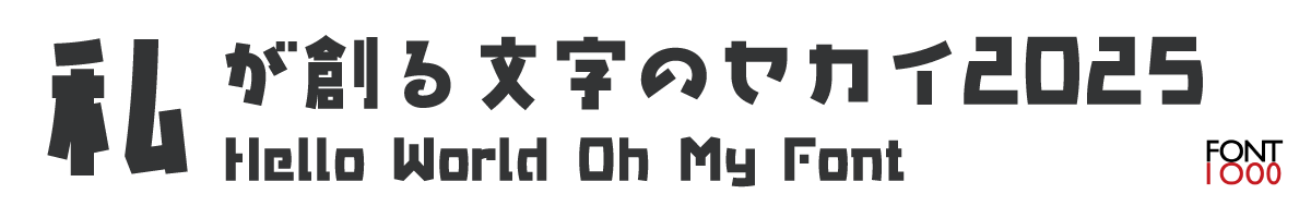 OMF-カルタB F2 Regular