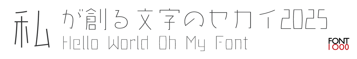 OMF-カルタEL F2 Regular