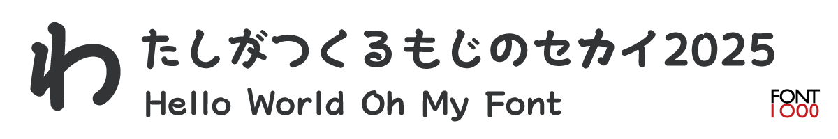 OMF-カズンニコロ F Kna H