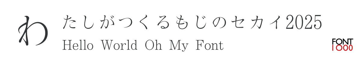 OMF-金鉄ミBT Kna W3