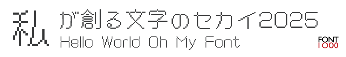 OMF-koki角 F2 Regular