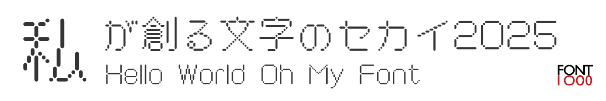 OMF-koki丸 F2 Regular