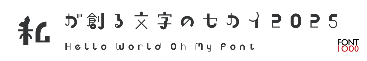 OMF-小粒 F2 Regular