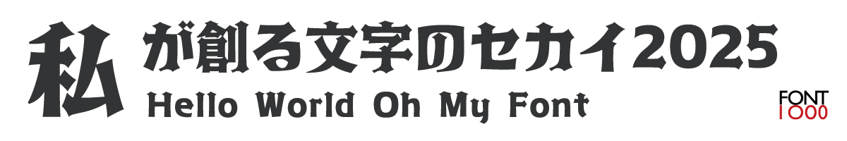 OMF-クワドラ F2 Regular