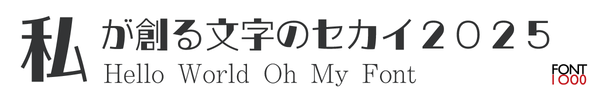 OMF-ラインボードB  F1 Regular
