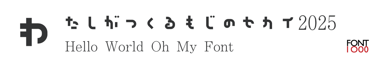 OMF-らぶカクマル Kna B