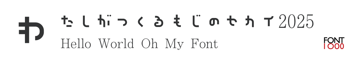 OMF-らぶカクマル Kna M