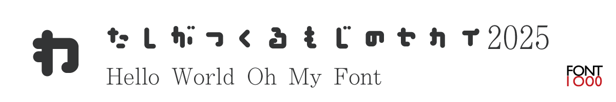 OMF-らぶマル Kna U