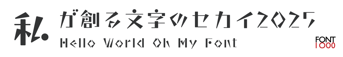 OMF-まるさん F2 Regular