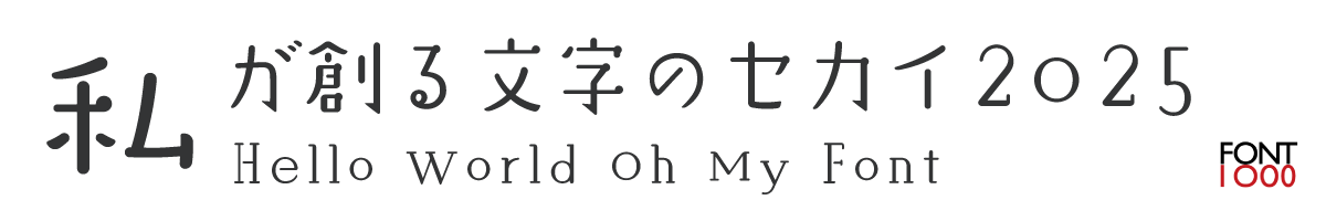 OMF-マユミンウォーク F2 Regular