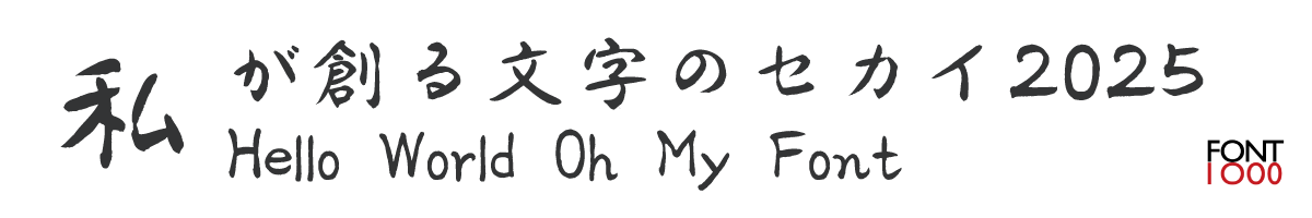 OMF-奈良 F2 Regular