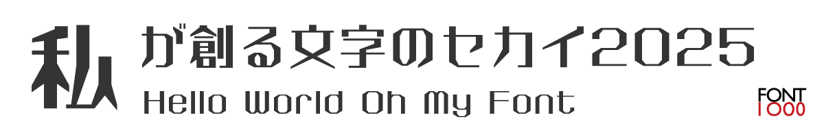 OMF-プラス F2 Regular