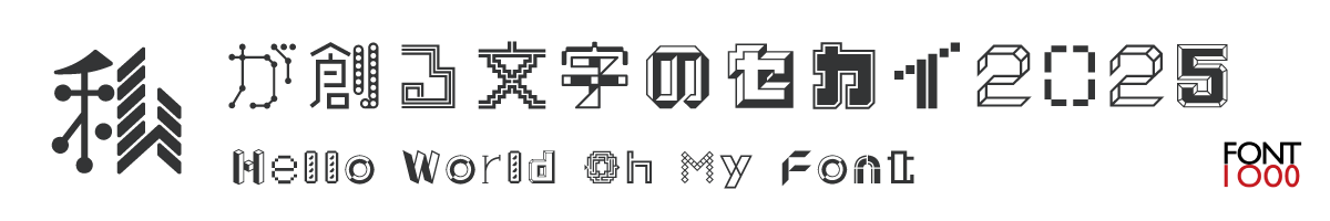 OMF-ルビー F2 Regular