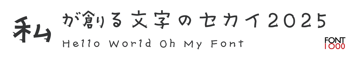 OMF-流七 F2 Regular