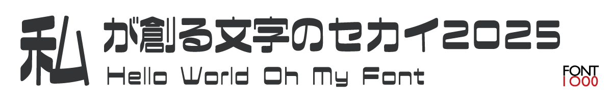 OMF-シグマ F2 Regular