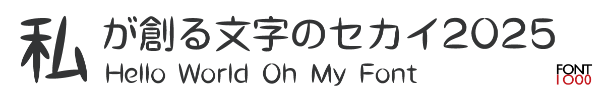 OMF-スティックM  F1 Regular