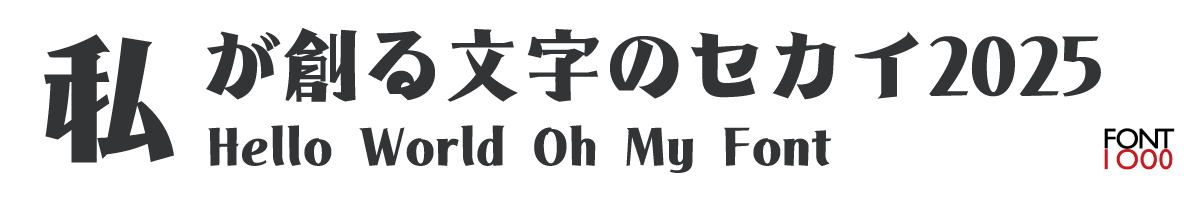 OMF-駿河U F2 Regular