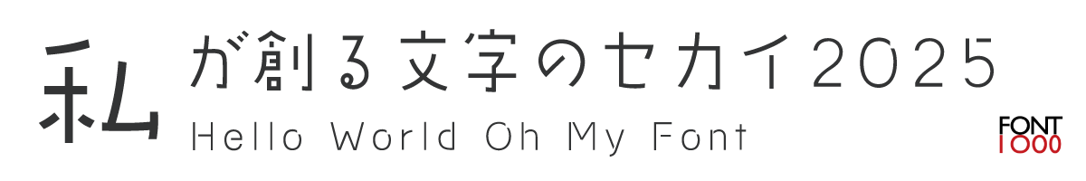 OMF-ウォーク F2 Regular