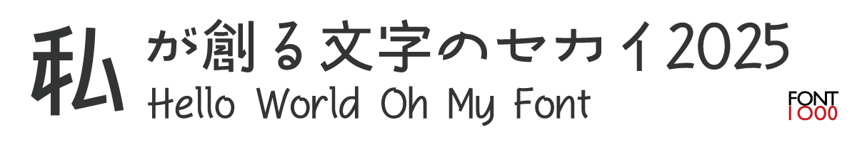 OMF-和楽M F2 Regular